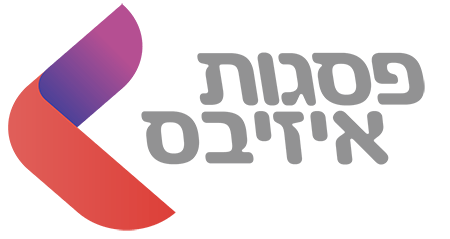לוגו של חברת פסגות איזיבס